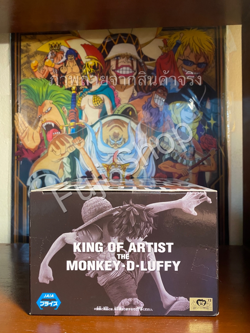 Luffy Stampede ของแท้ JP แมวทอง - King of Artist Banpresto [โมเดลวันพีช]