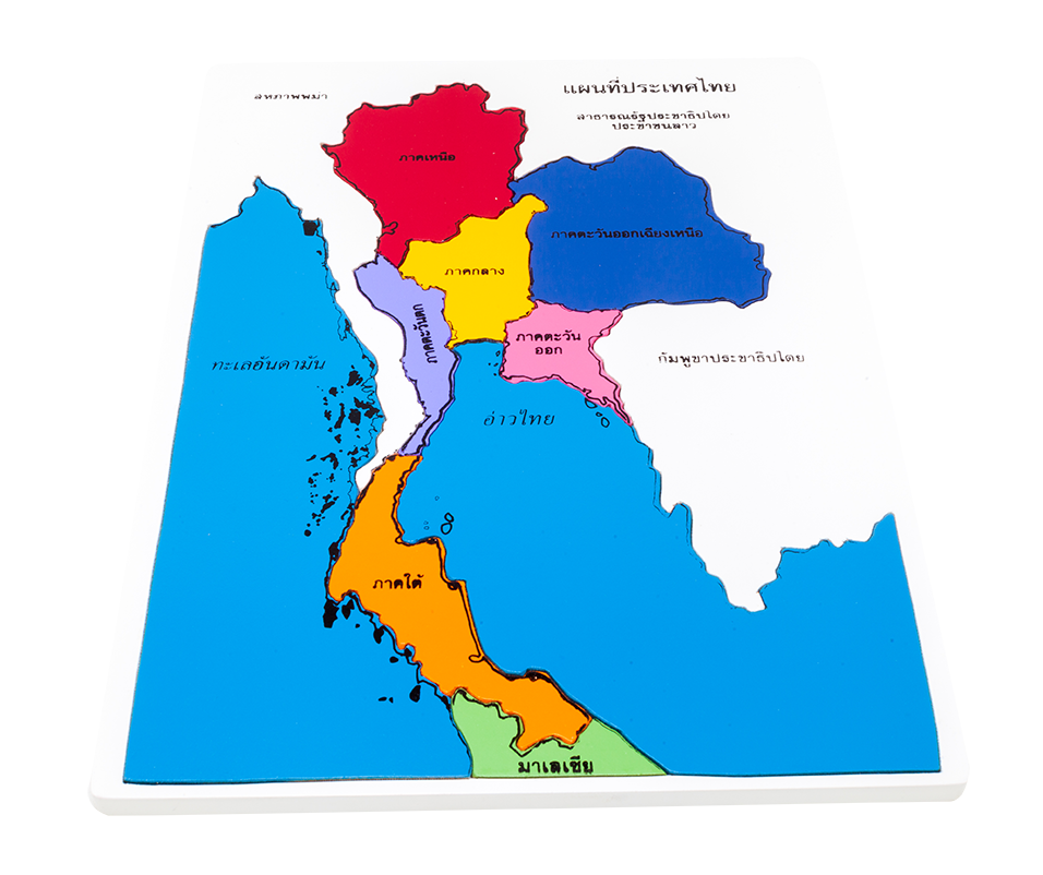 ภาพตัดต่อ แผนที่ประเทศไทย , ของเล่นไม้, ของเล่นเสริมพัฒนาการ, ของเล่นเด็กอนุบาล, สื่อการสอนเด็กอนุบาล