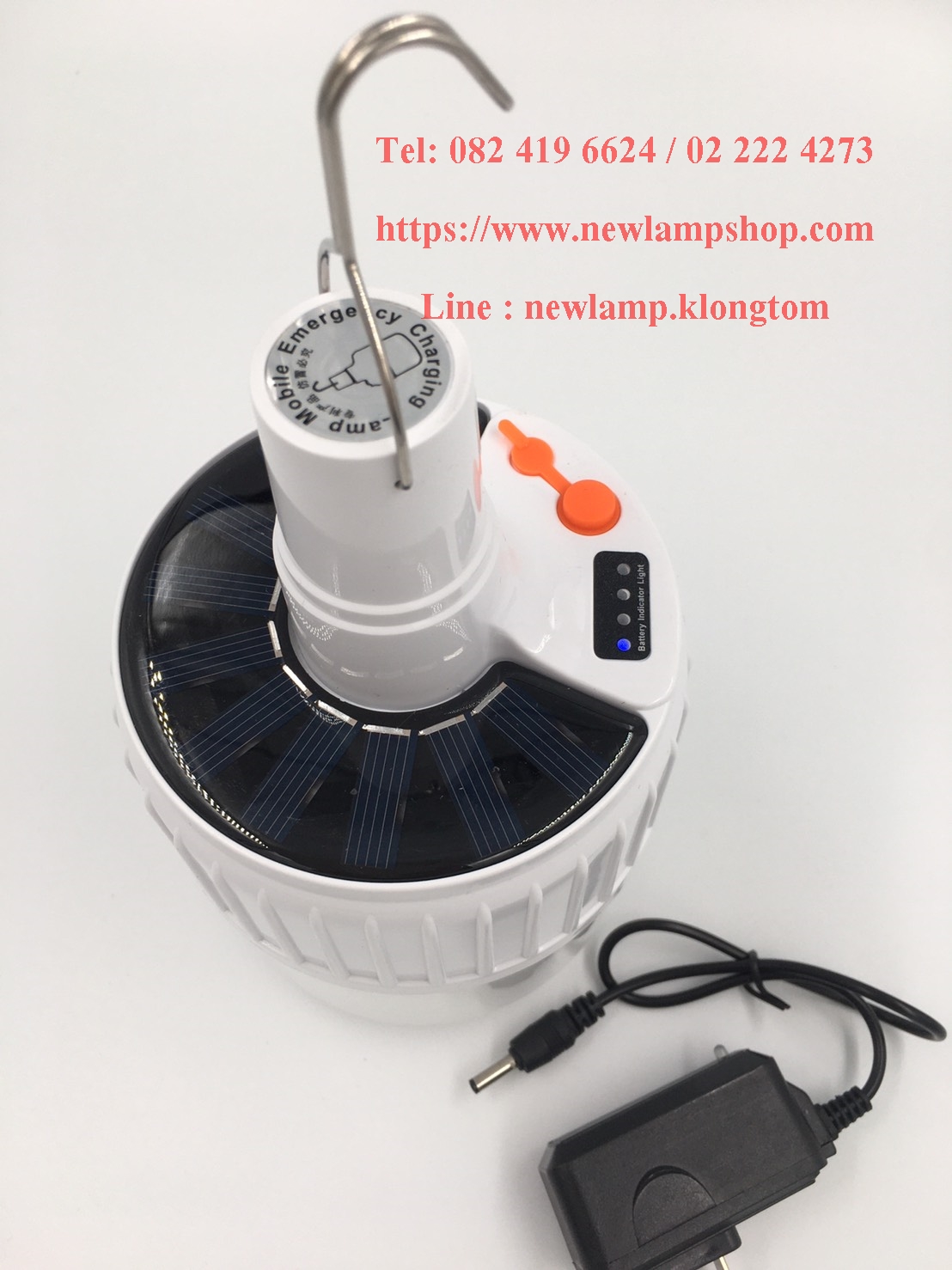 Solar Emergency Charging Lamp/ หลอดไฟชาร์จLED และโซล่าเซลล์ SL48