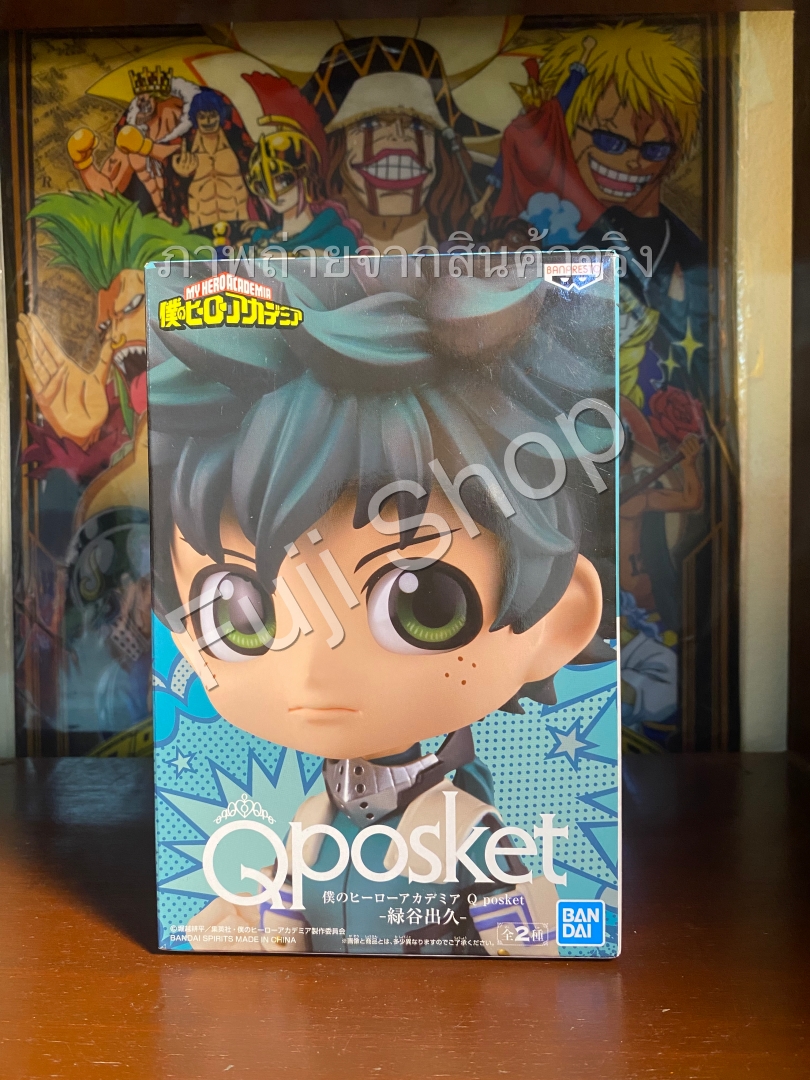 Midoriya ของแท้ JP - Q Posket Banpresto [โมเดล My Hero Academia]
