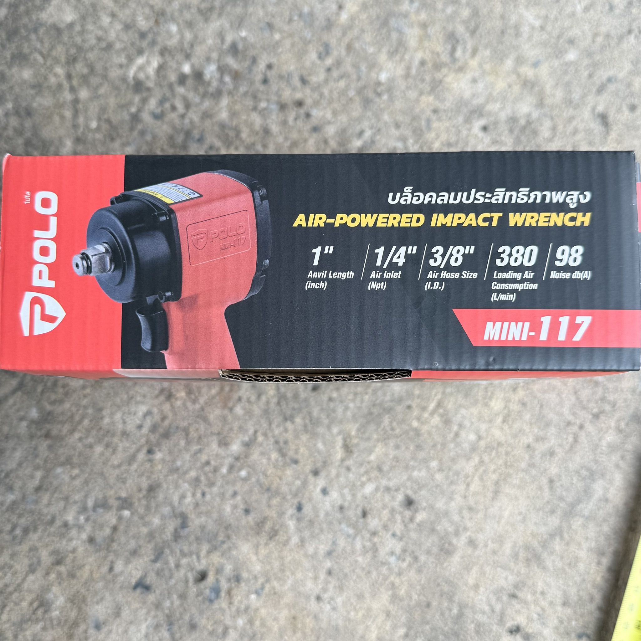 บล็อกลม 1/2นิ้ว POLO MINI-117