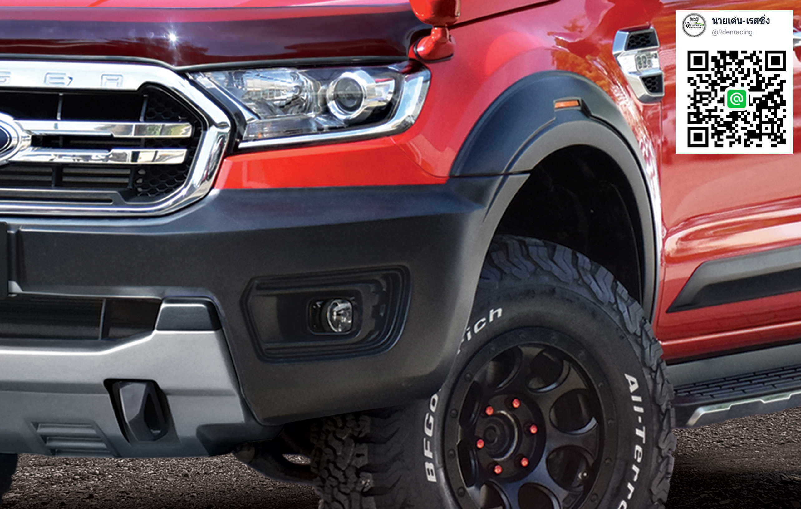 9Den&Rbs VS ford ranger(ใช้กับรุ่นXL,XLT,XLS,LIMITED,HI-RIDER,4X4)MC2'18-On [ล้ำทะลุมิติแห่งขีดจำกัดทุกนิยาม]