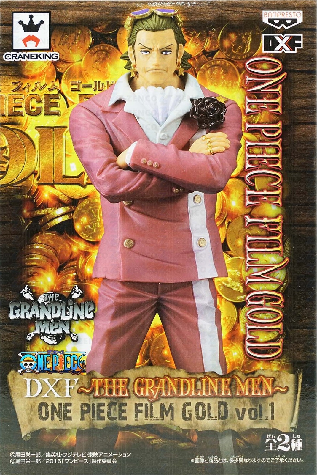 Tesoro ของแท้ JP แมวทอง - Grandline Men Banpresto [โมเดลวันพีช]