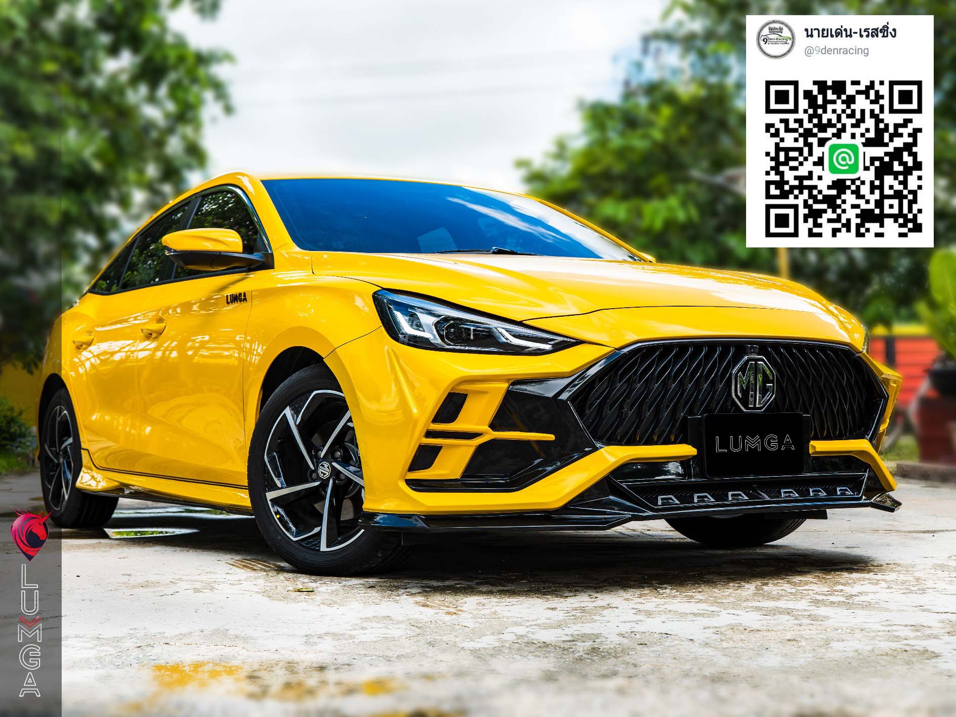 Lum-Ga RS VS MG5'2021-On[จากสนามแข่งสู่สนามจริง]