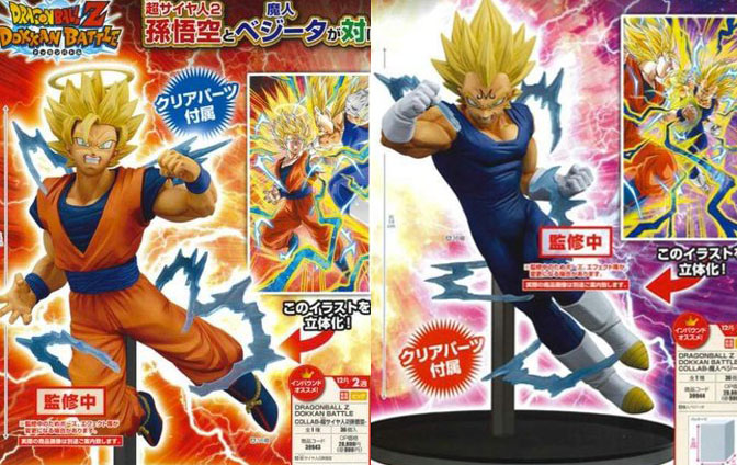 Goku VS Vegeta ของแท้ JP แมวทอง - Dokkan Battle Collab Banpresto [โมเดลดราก้อนบอล] (2 ตัว)