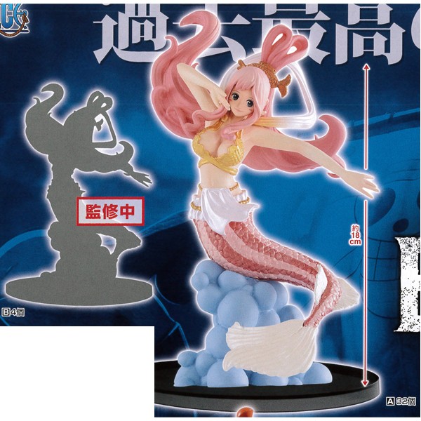 Shirahoshi ของแท้ JP แมวทอง - Banpresto World Figure Colosseum [โมเดลวันพีช]