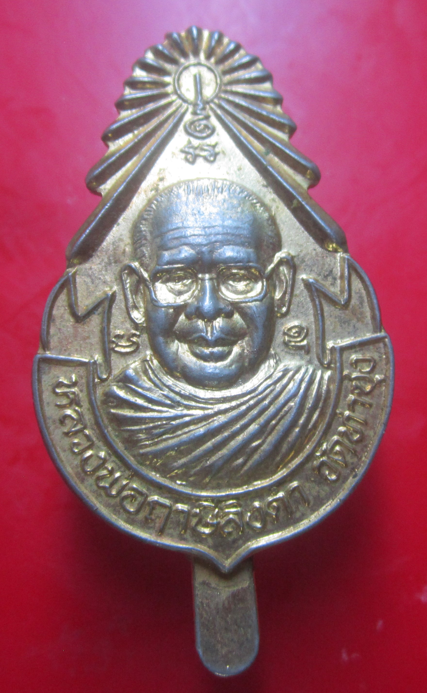 แหนบกระหลั่ยทอง หลวงพ่อฤาษีลิงดำ วัดท่าซุง จ.อุทัยธานี