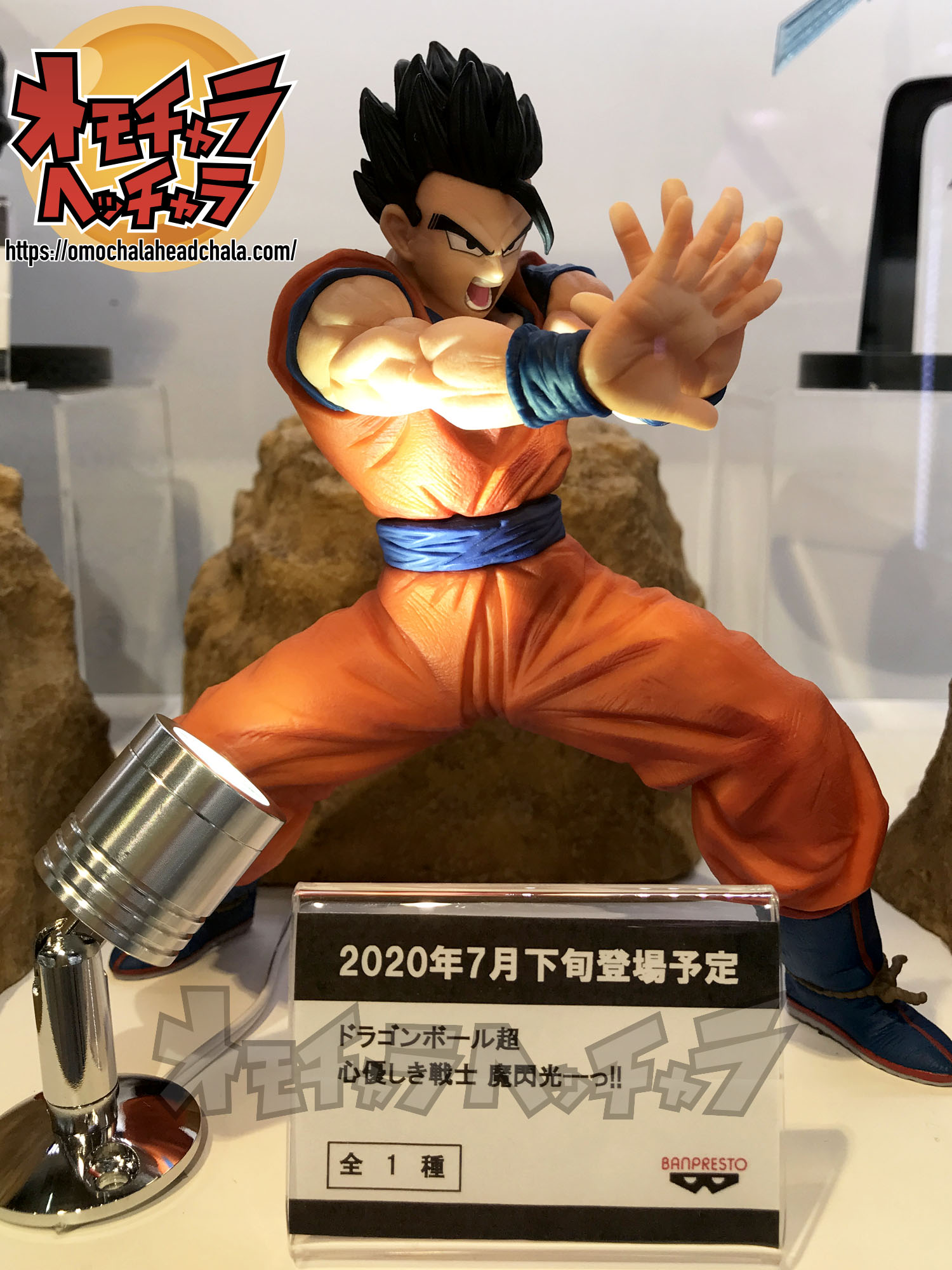 Gohan Ultimate ของแท้ JP แมวทอง - Banpresto [โมเดลดราก้อนบอล]