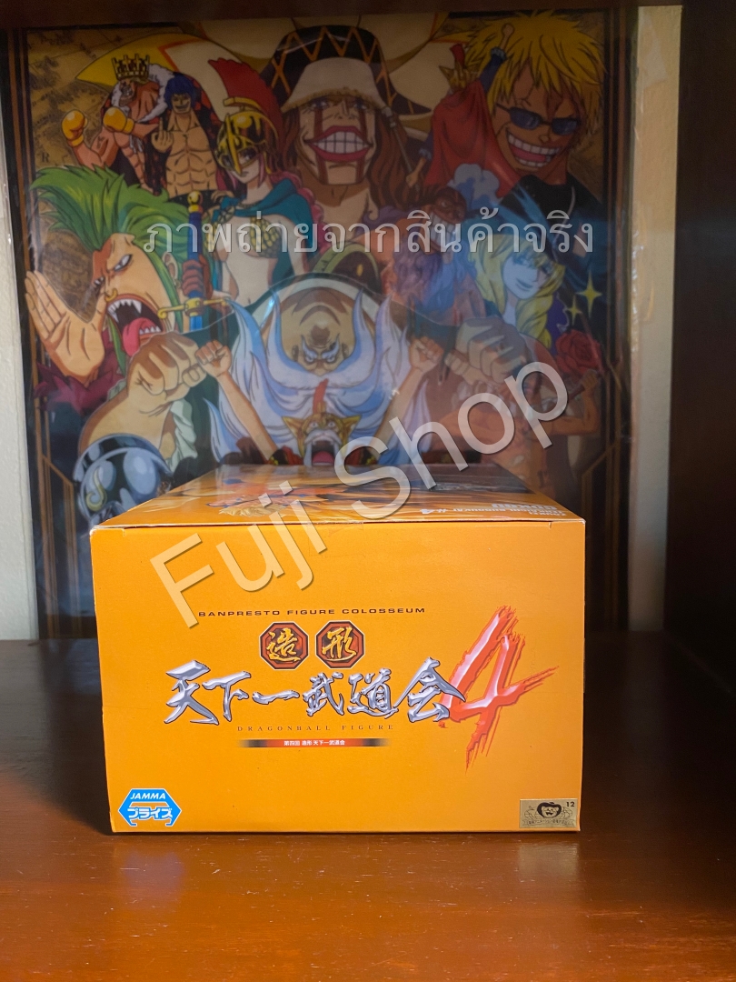 Goku Super Saiyan ของแท้ JP แมวทอง - Scultures Banpresto [โมเดลดราก้อนบอล]