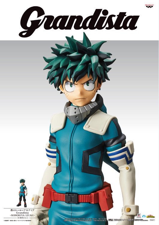 Midoriya ของแท้ JP - Grandista Banpresto [โมเดล My Hero Academia]