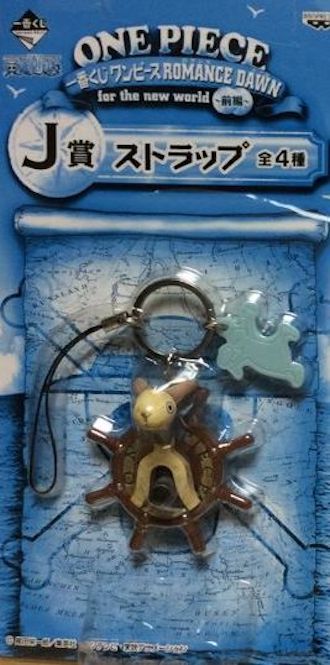 Going Merry Key Ring ของแท้ JP แมวทอง - Ichiban Kuji Banpresto [พวงกุญแจวันพีช]