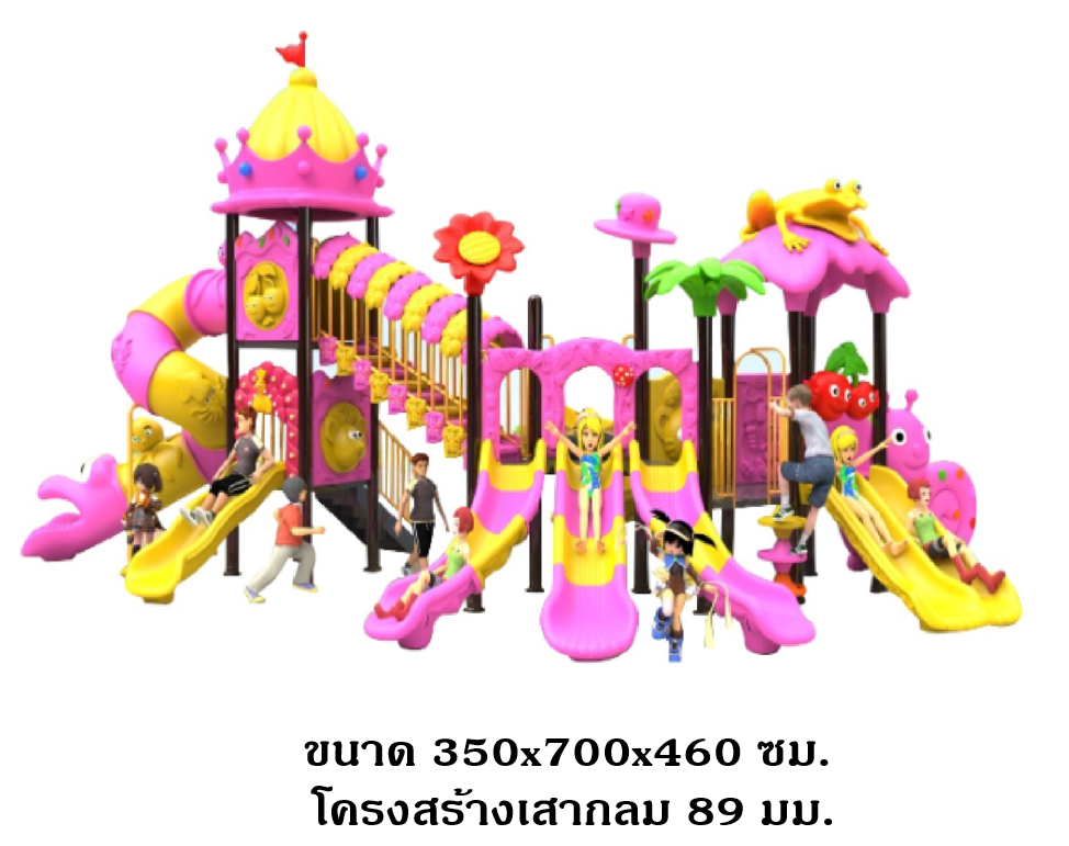 เครื่องเล่นสนามกลางแจ้ง,ชุด ปราสาทมงกุฎชมพู สไลเดอร์, กระดานลื่น, ของเล่นเสริมพัฒนาการ, ราคาโรงงาน