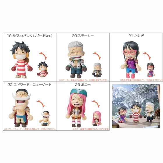 Whitebeard ของแท้ JP แมวทอง - Besmile Bandai [โมเดลวันพีช]
