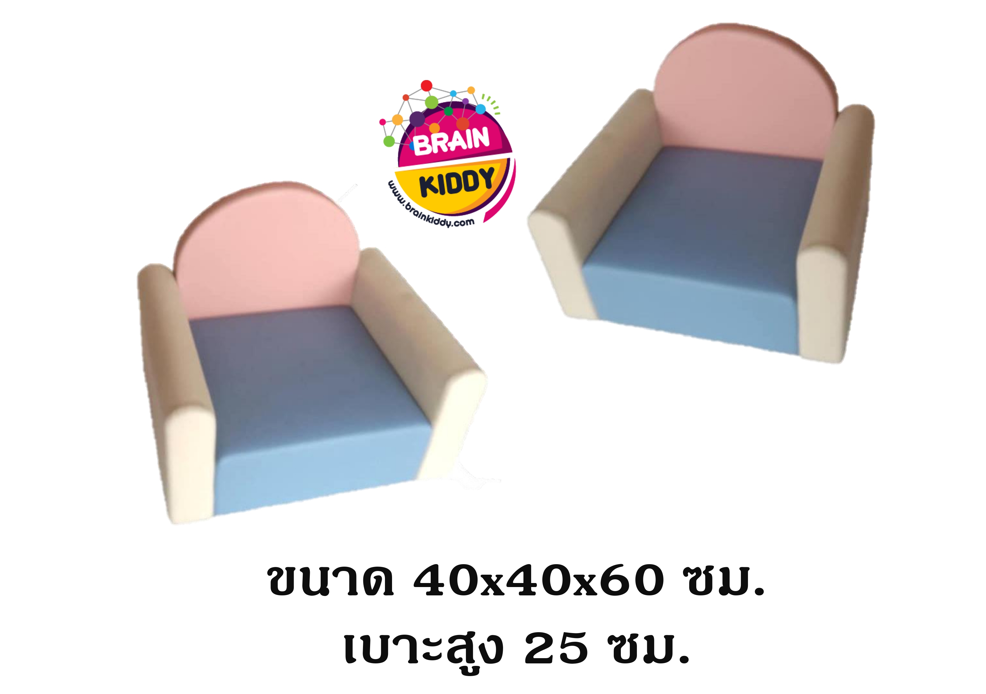 โซฟาพนักพิงโค้ง ,เก้าอี้นุ่มนิ่ม,ที่นั่งเด็ก,เบาะนุ่มนิ่ม หนัง soft play, indoor playground ของเล่นเสริมพัฒนาการ รับสั่งทำ บ่อบอล ห้องบอล ตามขนาด