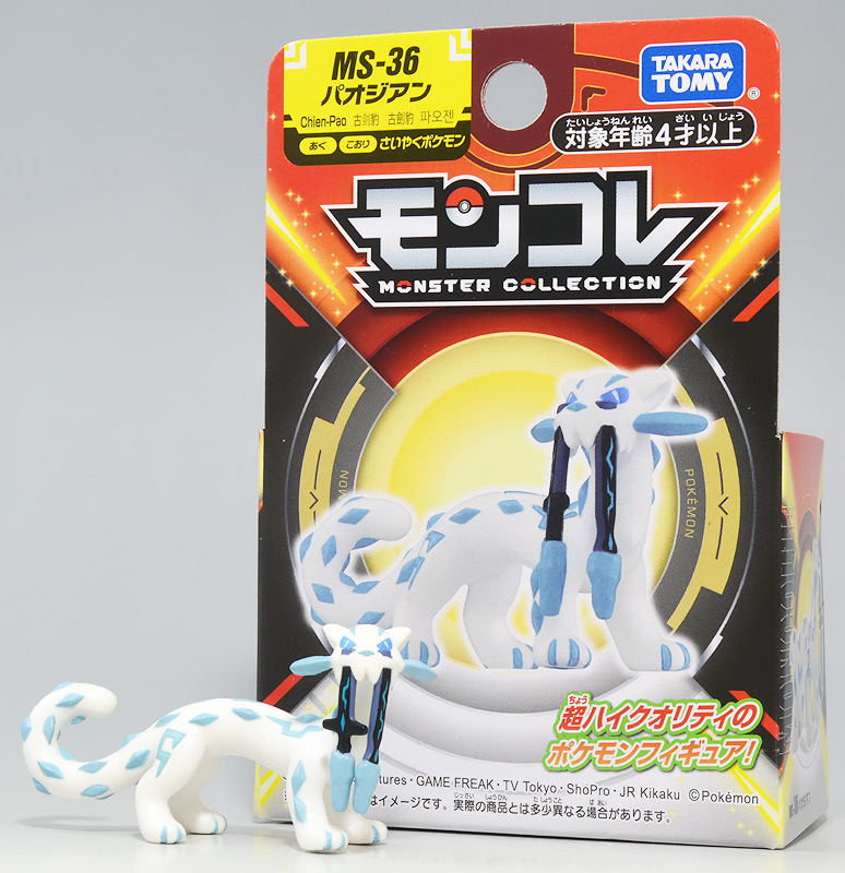 Chien-Pao ของแท้ JP - Monster Collection Takara Tomy [โมเดลโปเกมอน]