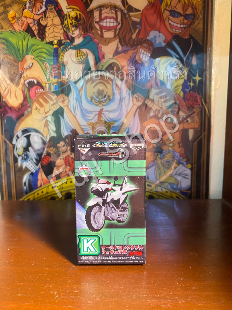 Machine Massigler ของแท้ JP - WCF Ichiban Kuji Banpresto [โมเดล Kamen Rider]