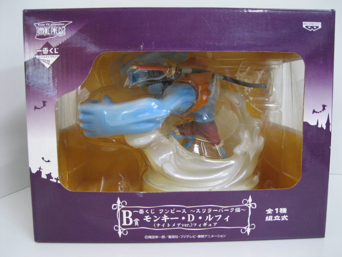 Luffy Nightmare ของแท้ JP แมวทอง - Ichiban Kuji Banpresto [โมเดลวันพีช]