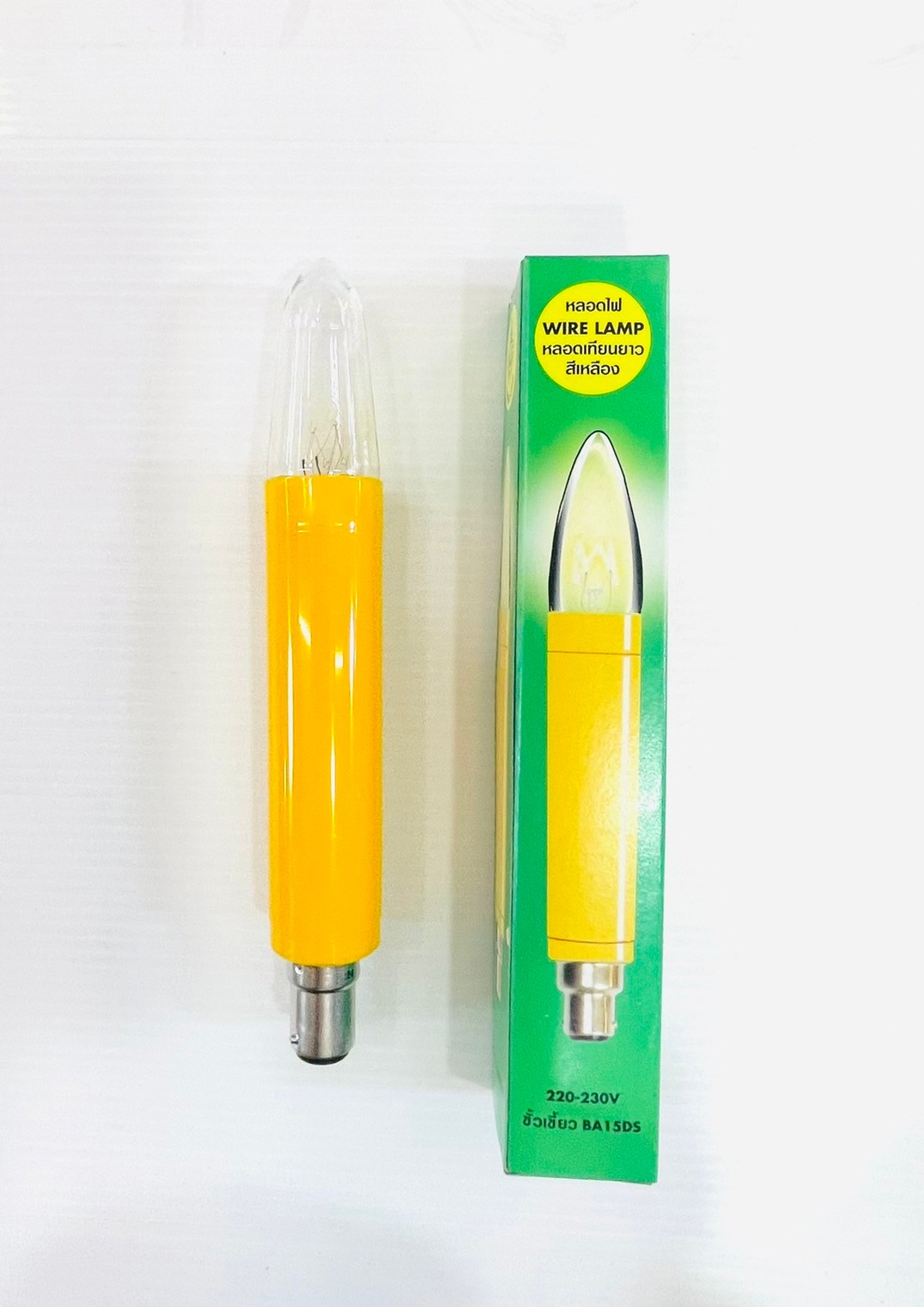 หลอดเทียนยาว ยี่ห้อ Wire Lamp ขั้วเขี้ยว B15 สีแดง/ สีเหลือง (แสงสีวอร์ม)