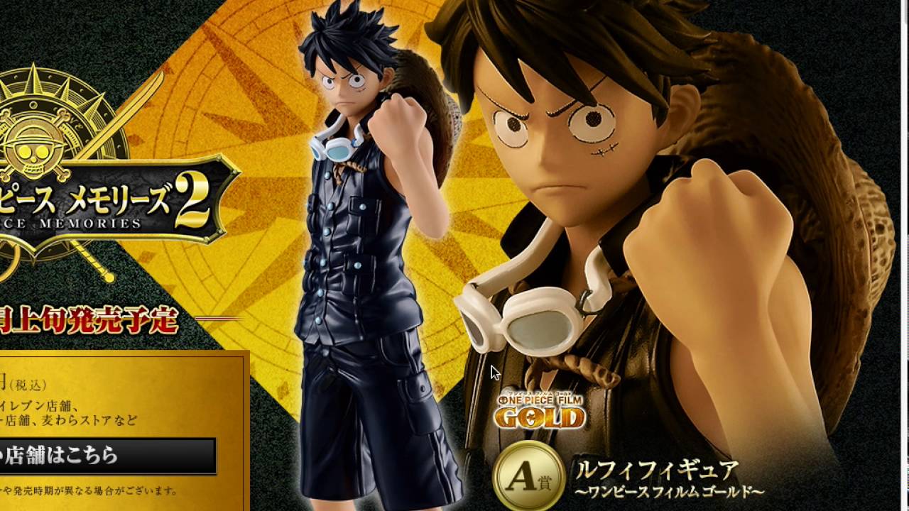 Luffy Film Gold ของแท้ JP แมวทอง - Ichiban Kuji Banpresto [โมเดลวันพีช]