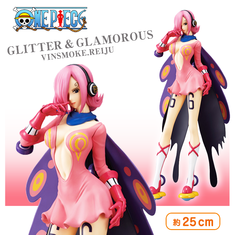 Reiju ของแท้ JP แมวทอง - Glitter & Glamours Banpresto [โมเดลวันพีช]