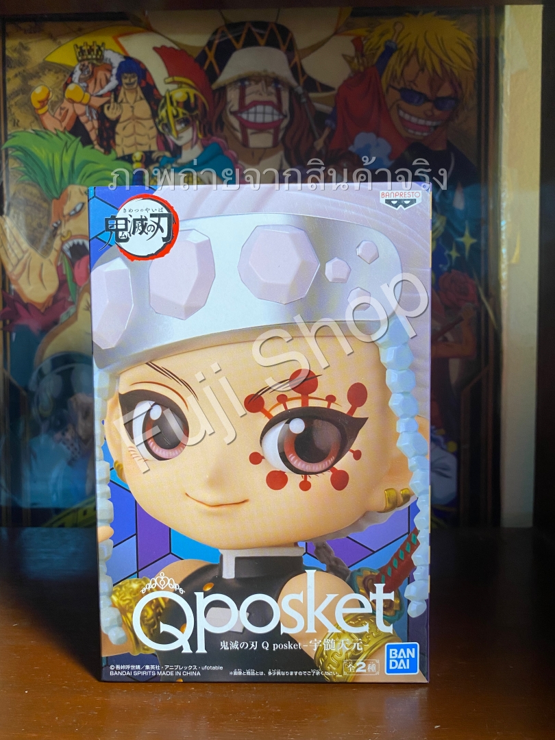 Uzui ของแท้ JP - Q Posket Banpresto [โมเดล Demon Slayer]