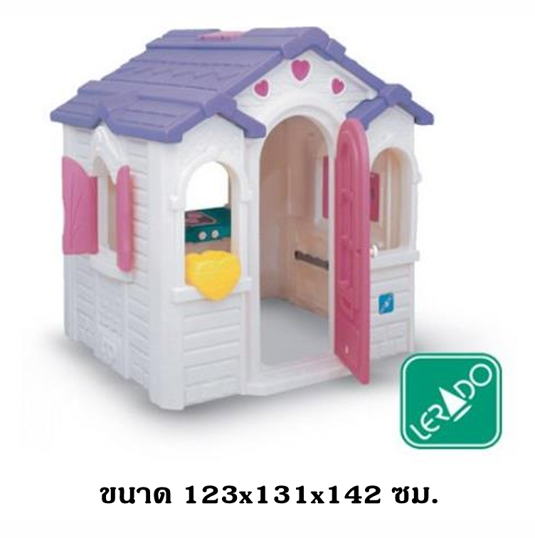 บ้านน้อยแสนรัก, บ้านของเล่น ,บ้านเด็ก ,บ้านพลาสติกของเล่นเด็ก