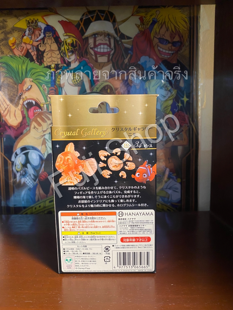 Nemo (แบบประกอบ) ของแท้ JP - Crystal Gallery Hanayama [โมเดล Disney]