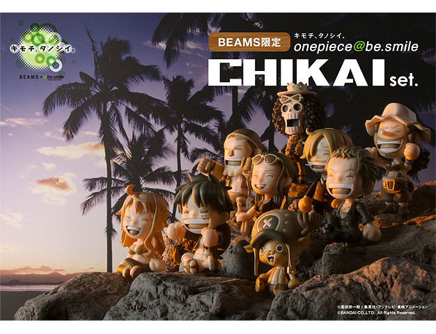 Straw Hat Pirates Chikai Set ของแท้ JP แมวทอง - Besmile Bandai [โมเดลวันพีช] (9 ตัว)