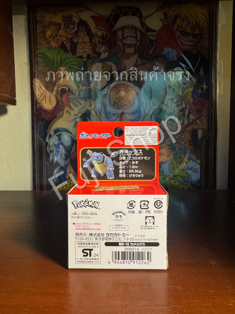 Blastoise ของแท้ JP - Monster Collection Takara Tomy [โมเดลโปเกมอน]