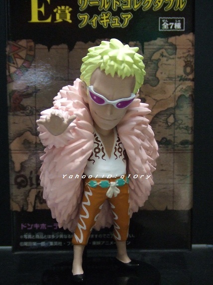 Doflamingo ของแท้ JP แมวทอง - WCF Banpresto [โมเดลวันพีช]