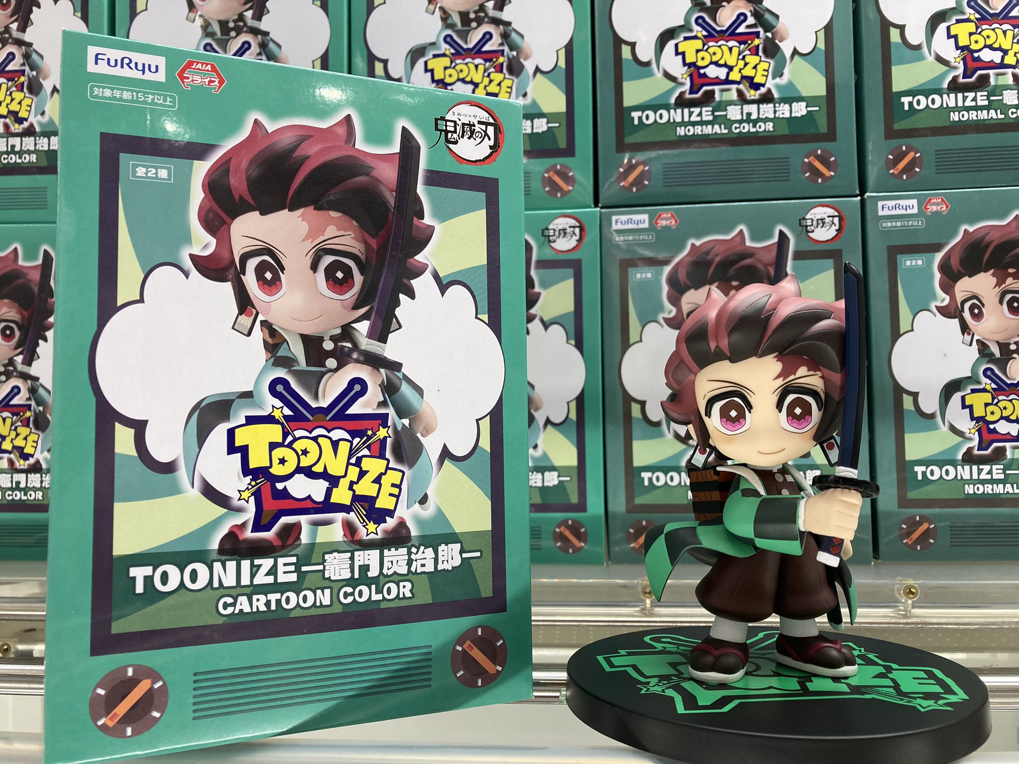 Tanjiro ของแท้ JP - Toonize FuRyu [โมเดล Demon Slayer]