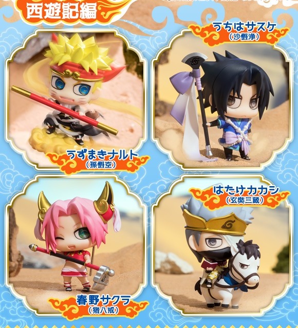 Naruto Team 7 Set ของแท้ JP - Petit Chara Land Megahouse [โมเดลนารูโตะ] (4 ตัว)