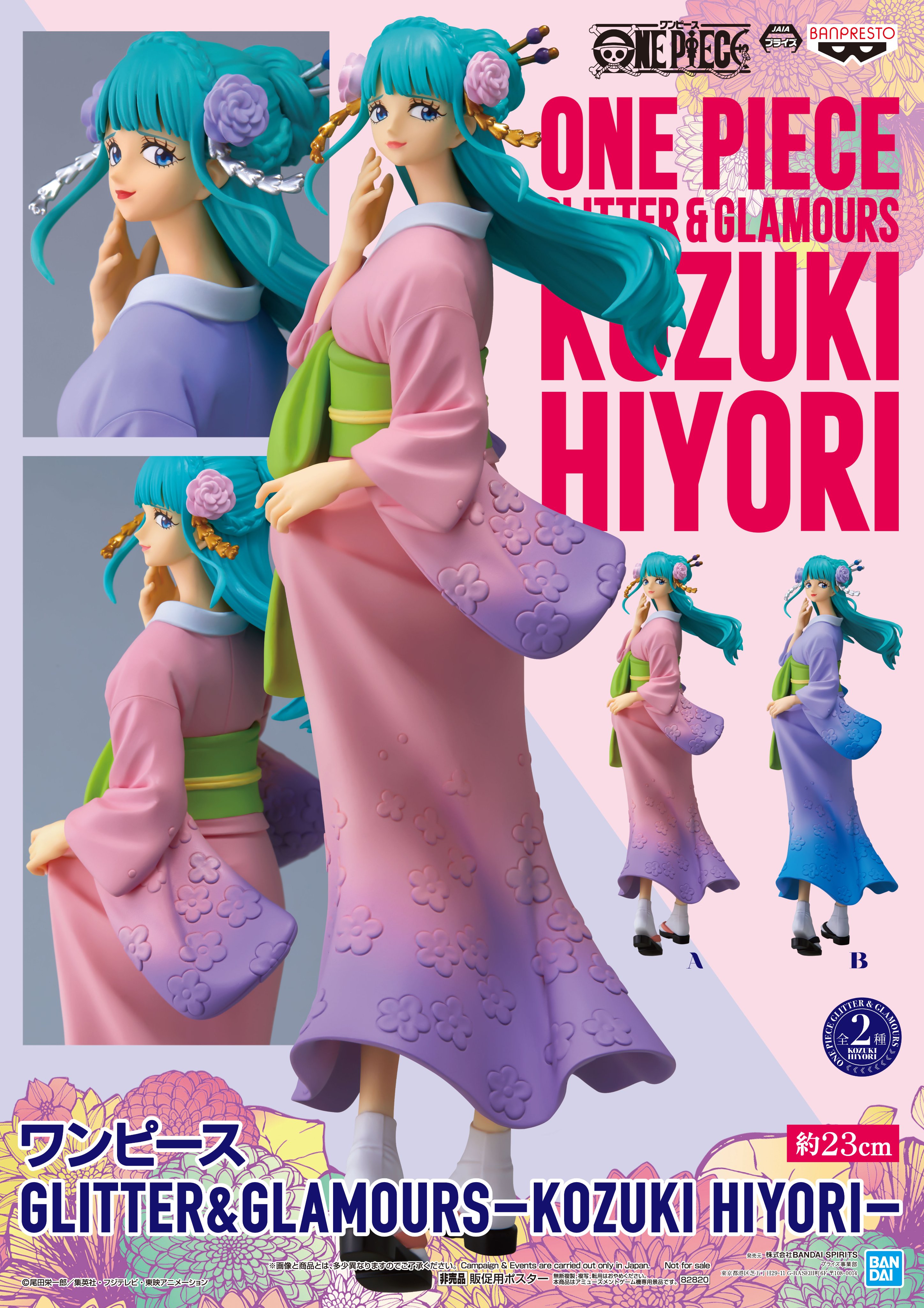 Hiyori ของแท้ JP แมวทอง - Glitter & Glamours Banpresto [โมเดลวันพีช]