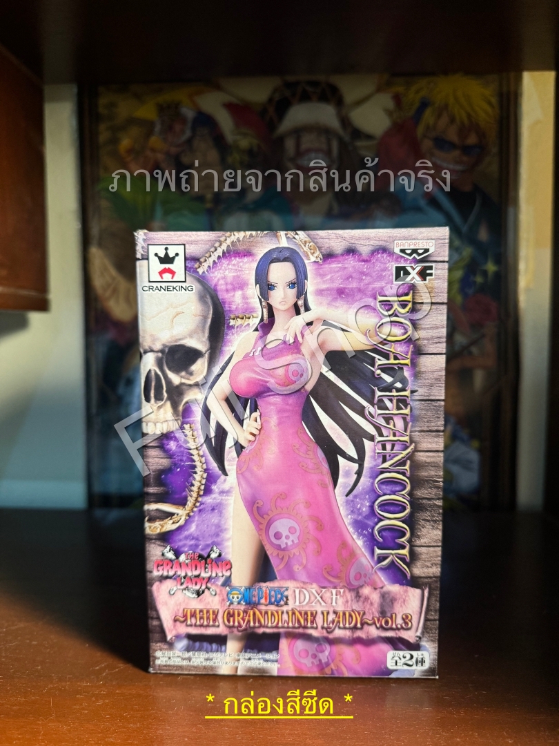 Boa Hancock ของแท้ JP แมวทอง - Grandline Lady Banpresto [โมเดลวันพีช]