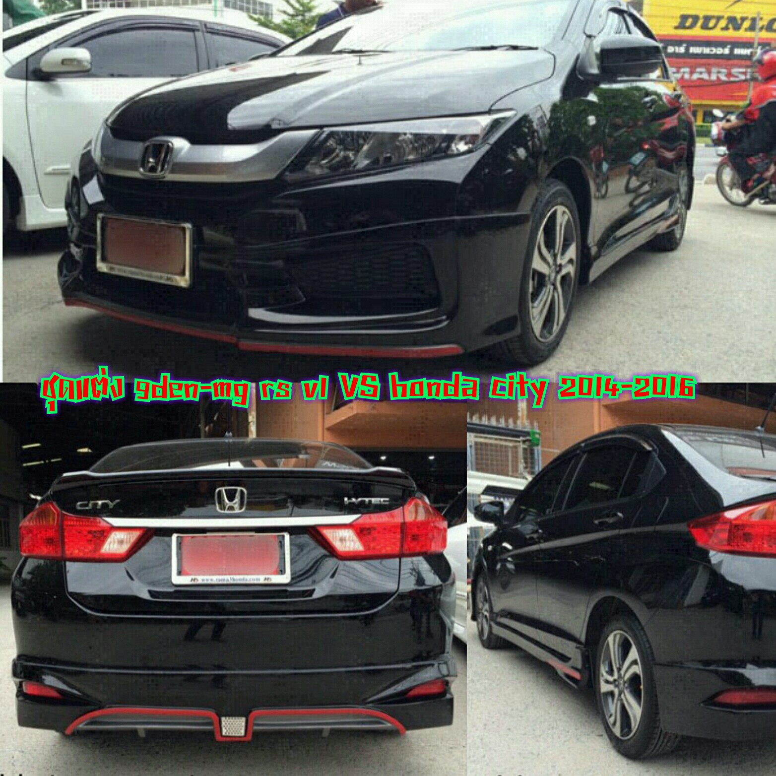 9DEN-MG RS V1 VS HONDA CITY 2014-2016 เพียงแวบแรกที่ได้สัมผัส ก็นึกรักเค้าจริงๆ