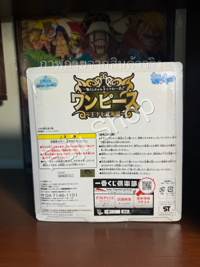 Mihawk ของแท้ JP แมวทอง - Ichiban Kuji Banpresto [โมเดลวันพีช]