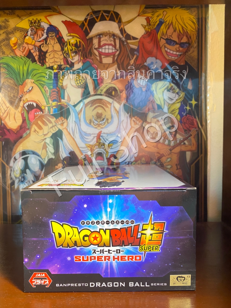 Gohan Ultimate ของแท้ JP แมวทอง - DXF Banpresto [โมเดลดราก้อนบอล]
