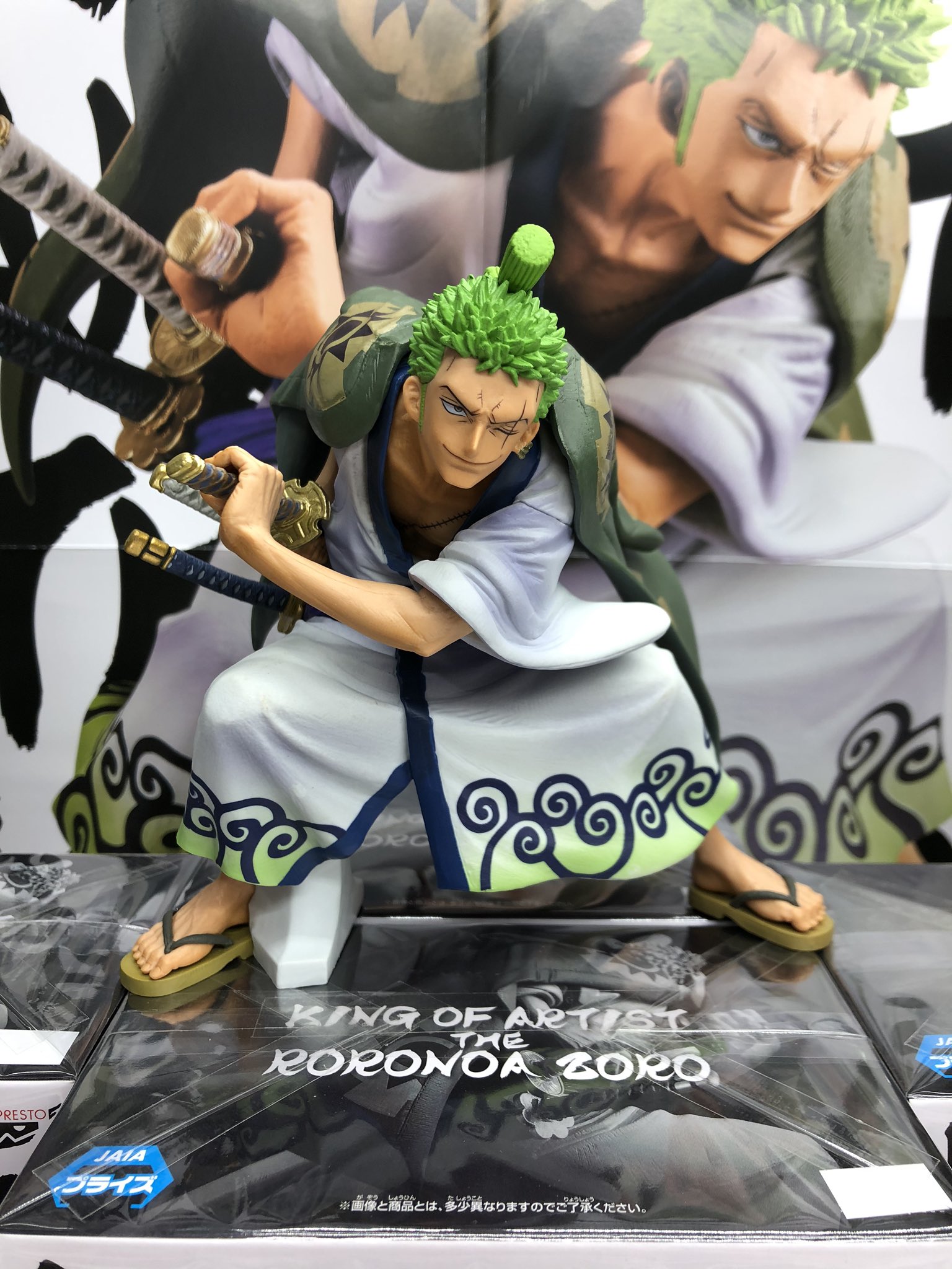 Zoro Wano ของแท้ JP แมวทอง - King of Artist Banpresto [โมเดลวันพีช]