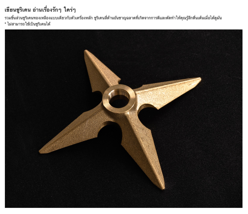 DoD Shuriken Blaster FB1-922-GL