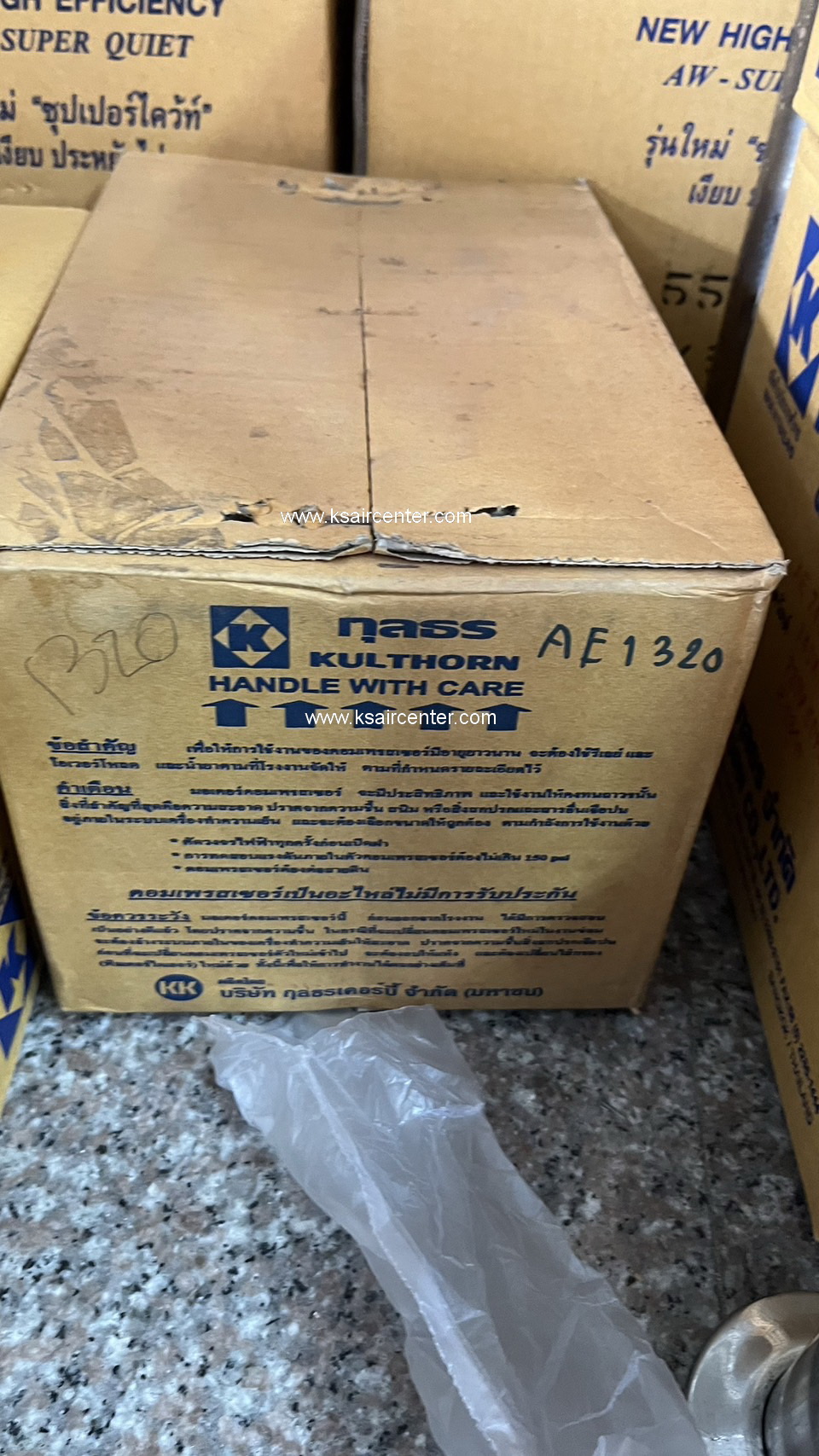 คอมเพรสเซอร์ ตู้เย็น/ตู้แช่ (KK) AE 1320Y