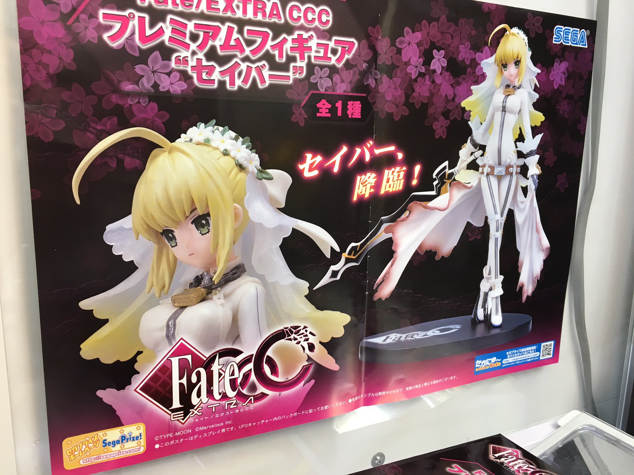 Saber ของแท้ JP - FATE/EXTRA CCC Sega [โมเดล Fate Stay Night]