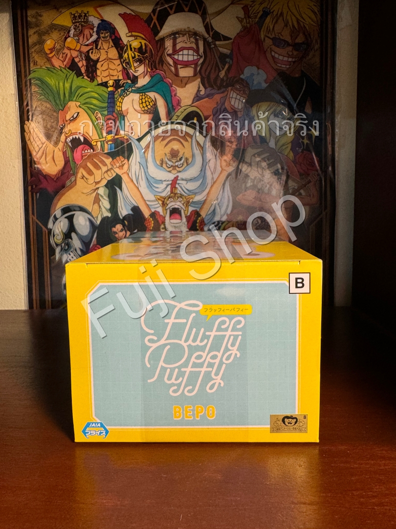 Bepo ของแท้ JP แมวทอง - Fluffy Puffy Banpresto [โมเดลวันพีช]