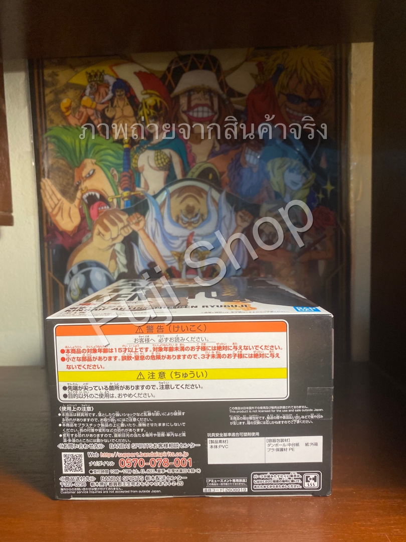 Draken ของแท้ JP - King of Artist Banpresto [โมเดล Tokyo Revengers]