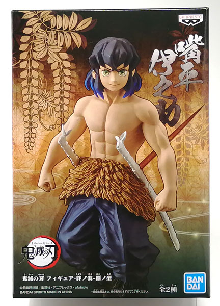 Inosuke ของแท้ JP - DXF Banpresto [โมเดล Demon Slayer]