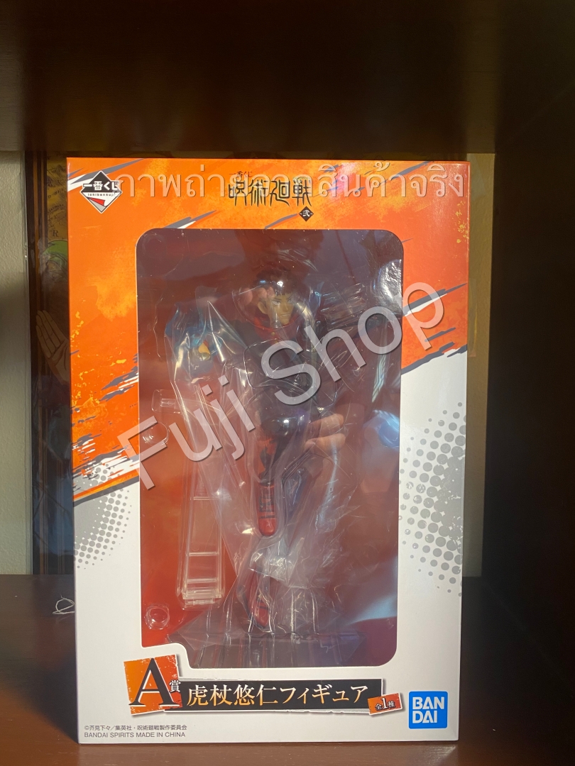 Itadori ของแท้ JP - Ichiban Kuji Banpresto [โมเดล Jujutsu Kaisen]