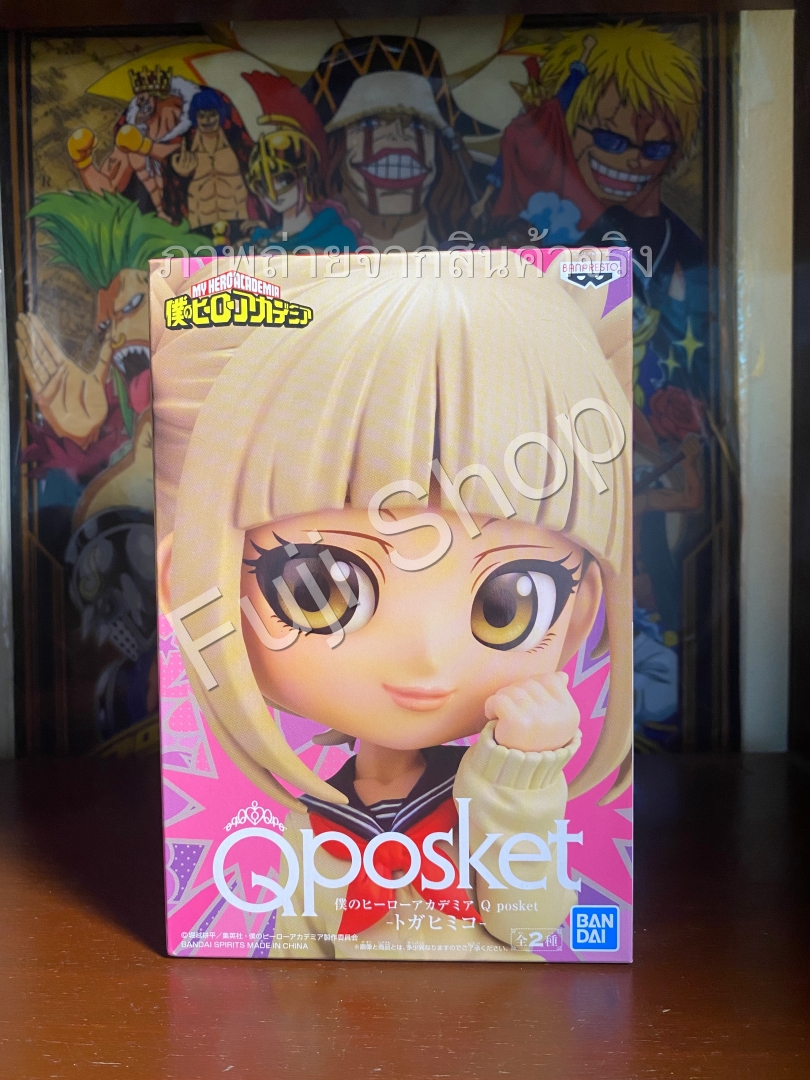 Toga ของแท้ JP - Q Posket Banpresto [โมเดล My Hero Academia]