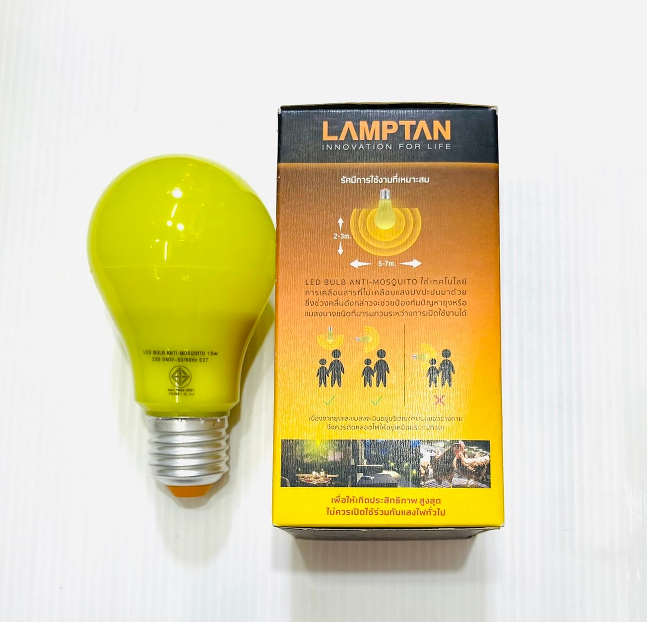 หลอดไฟ LED Bulb Anti-Mosquito หลอดไฟไล่ยุง 10W ยี่ห้อLamptan