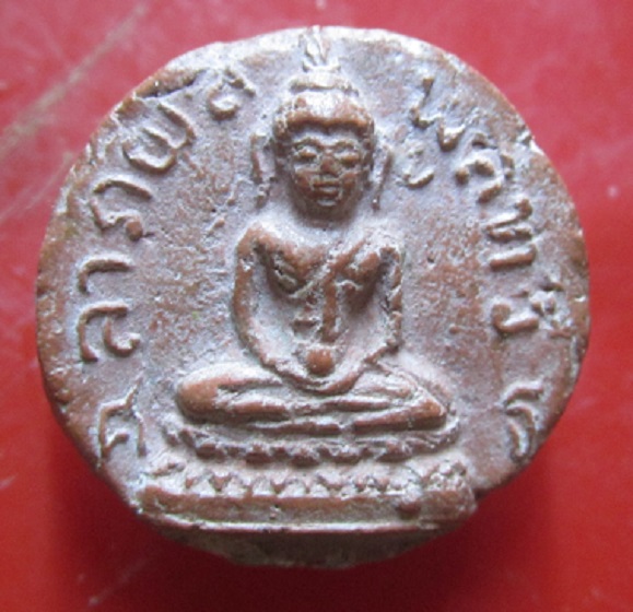 พระผงพระพุทธจันทร์ลอย ลาภผล พูนทวี เนื้อสีส้ม ไม่ทราบที่