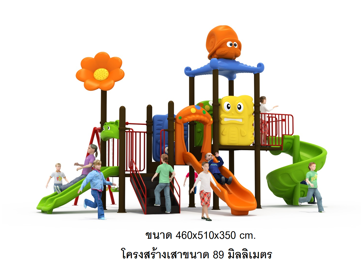 เครื่องเล่นสนาม,ของเล่นสนาม,สไลเดอร์ , ของเล่นเด็ก, ชิงช้า ชุดหอยทากแสนสนุก สินค้าพร้อมส่ง คิดค่าส่งตามจริง สินค้าราคาโรงงาน