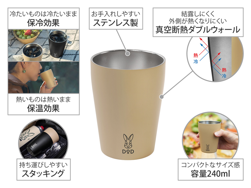 DoD MUG UTHERMO Double Wall Mug Tan MG1-859-TN